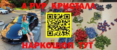 марихуана Бугуруслан