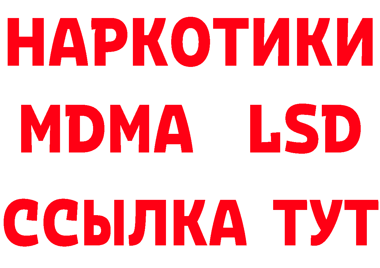 Героин хмурый вход сайты даркнета блэк спрут Усть-Лабинск