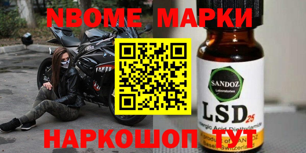 LSD-25 экстази  ЛСД экстази ecstasy  Усть-Лабинск  Лсд 25 экстази ecstasy 