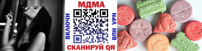 MDMA молли Усть-Лабинск