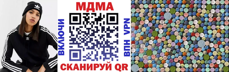 МДМА Molly  Усть-Лабинск 