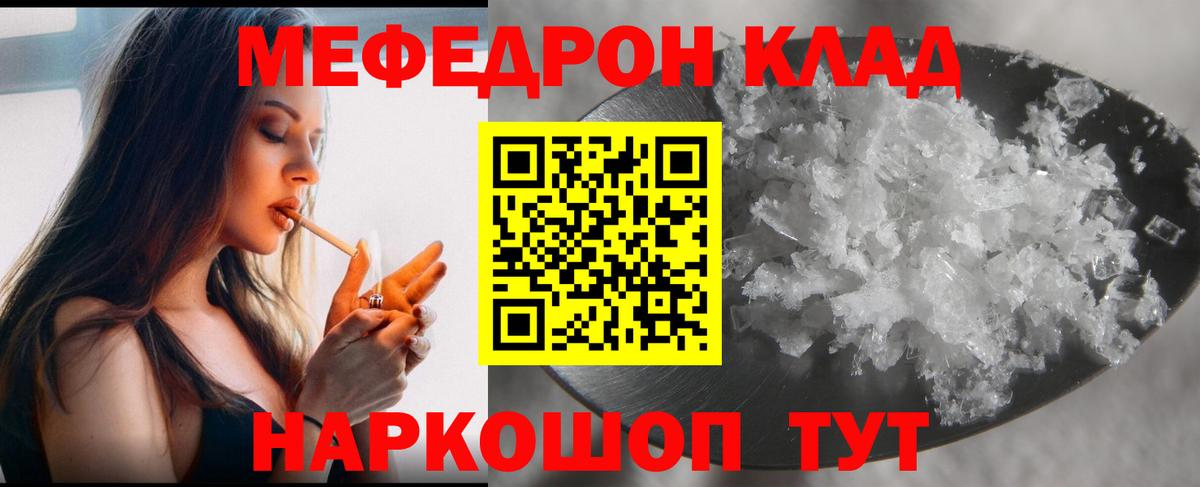 АМФ кристаллы  МЕФ   Усть-Лабинск  МЕФ   ГАШ  КОКАИН  Конопля  ТГК 