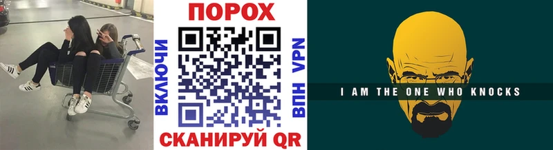 МЕТАМФЕТАМИН кристалл  Усть-Лабинск 