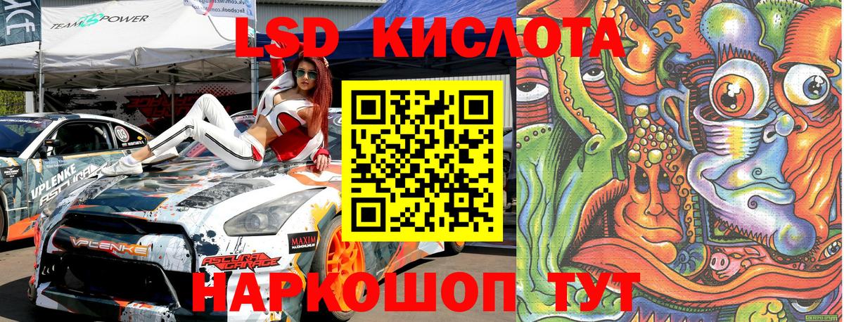 Марки NBOMe 1,8мг  Марки 25I-NBOMe  Усть-Лабинск 