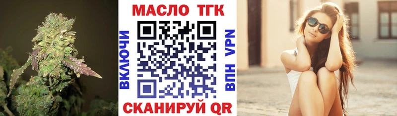 купить  цена  Усть-Лабинск  Дистиллят ТГК Wax 