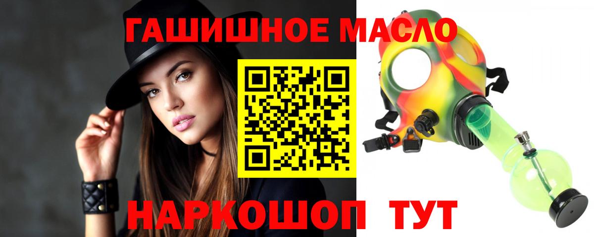 Дистиллят ТГК Wax  Вход с VPN  ТГК вейп  Усть-Лабинск 