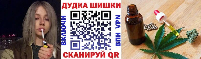 Марихуана конопля  Усть-Лабинск 